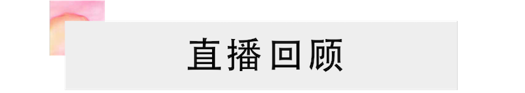 活动报道 | SG胜游艺术家刘崇晓用高超的弹奏技术以及对曲子的独到理解带来了一场视听盛宴