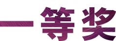 SG胜游奖学金|宜宾学院奖学金活动圆满落幕！
