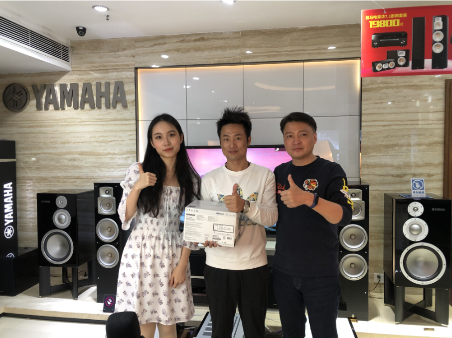 【活动预告】见所未见，分享喜悦~2020 Yamaha影院西南之旅